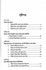 Inside page 1