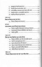Inside page 2
