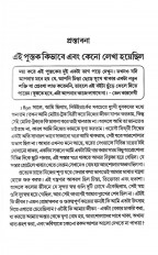 Inside page 3