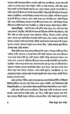 Inside page 4