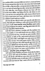 Inside page 5