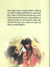 Inside page 1