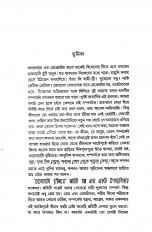 Inside page 2