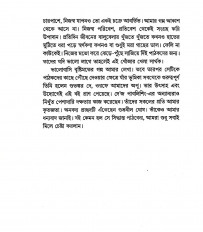 Inside page 3