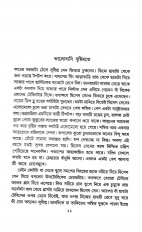 Inside page 4