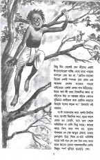 Inside page 1