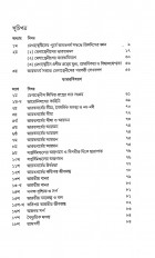 Inside page 2