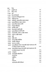 Inside page 3