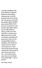 Inside page 1