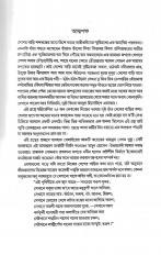 Inside page 2