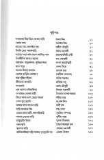 Inside page 3