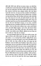 Inside page 5