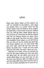 Inside page 1