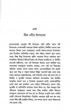Inside page 2