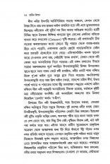 Inside page 3