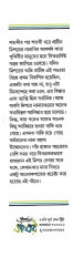 Inside page 1