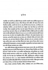 Inside page 2