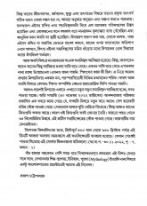 Inside page 3