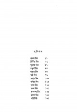 Inside page 4