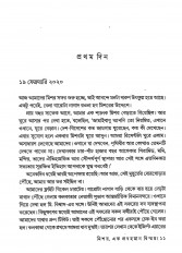 Inside page 5