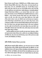 Inside page 6