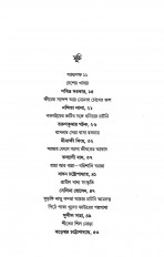Inside page 1