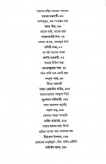 Inside page 2