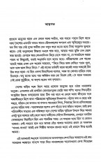 Inside page 3