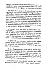 Inside page 4
