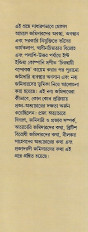 Inside page 1