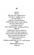 Inside page 2