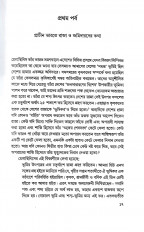 Inside page 3