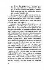 Inside page 4