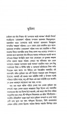 Inside page 1
