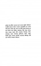 Inside page 2