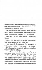 Inside page 3