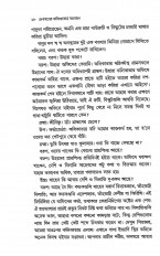 Inside page 4