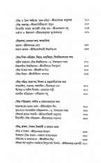 Inside page 1