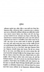 Inside page 2
