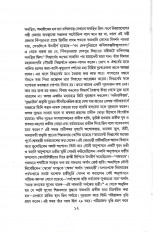 Inside page 3