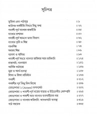 Inside page 1