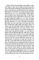 Inside page 2