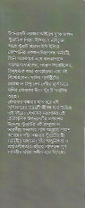 Inside page 1