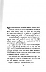 Inside page 2
