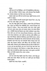 Inside page 3