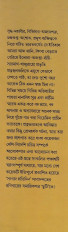 Inside page 1