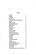 Inside page 2