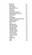 Inside page 3