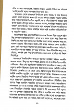 Inside page 5