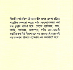 Inside page 1